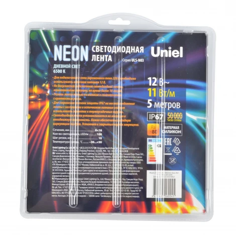 Светодиодная гибкая герметичная лента Neon 5 м. Neon ULS-N03-2835-100LED/m-8mm-IP67-DC12V-11W/m-5M-6500K блистер