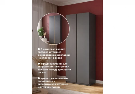 Шкаф Кассий 02 80 Альбина Woodville 679661