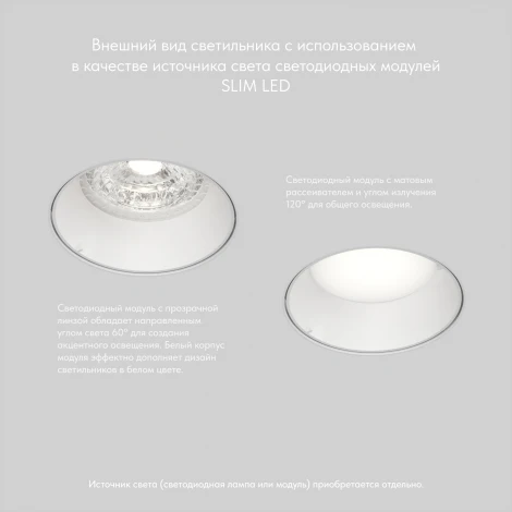 Точечный встраиваемый светильник DK3055-WH (220V)