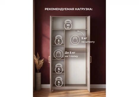Шкаф Таринис 100 Моби (ЛДСП) Woodville 676816