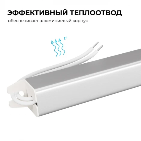 Блок питания 24В 60Вт 200-264В, 2,5А, IP20 ультратонкий, серебро Apeyron 03-184