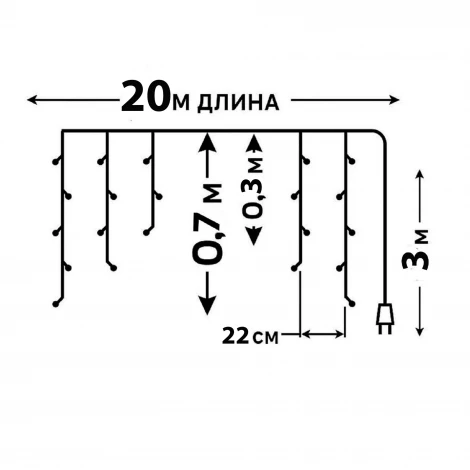Гирлянда бахрома с пультом, светодиодная 20 м Uniel ULD ULD-B20007-480/DTA/RC WHITE IP44