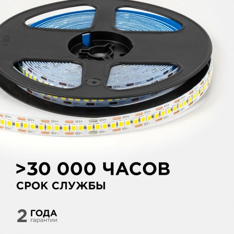 Светодиодная лента 12В 19,2Вт/м 2200 лм/м 4000К SMD2835 240д/м IP20 ширина подложки 10мм, 5м OGM LSE-266