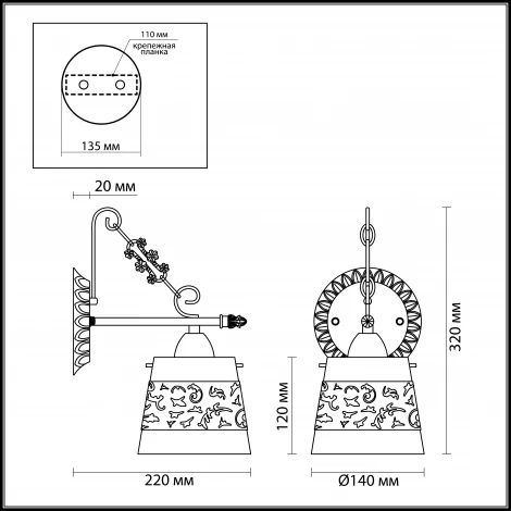Бра Lumion Corsaro 3052/1W