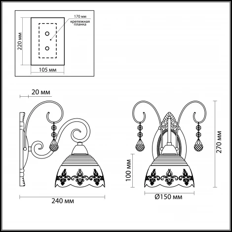 Бра Odeon Light Milagros 3208/1W