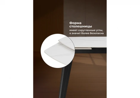 Керамический стол Aveiro 120 Woodville Woodville 15861