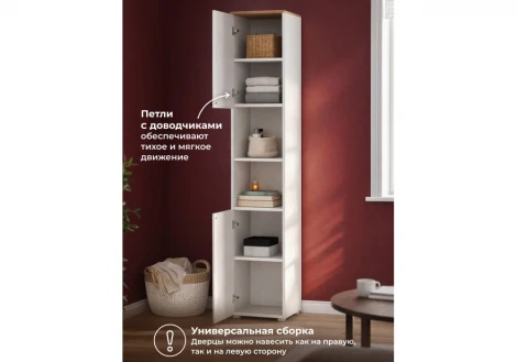 Стеллаж Опра Моби Woodville 676808