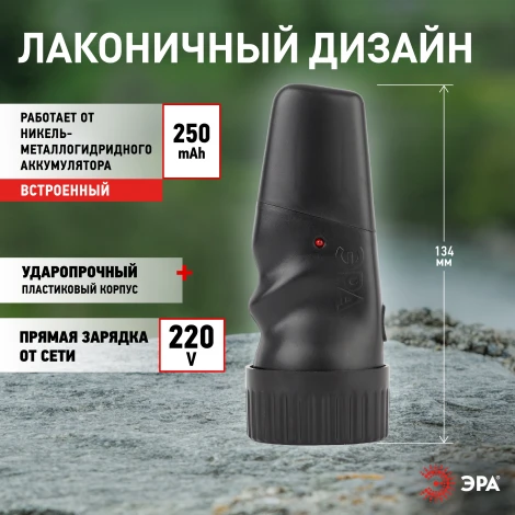 Ручной фонарь светодиодный аккумуляторный ЭРА SDA30M-Box SDA30M-Box