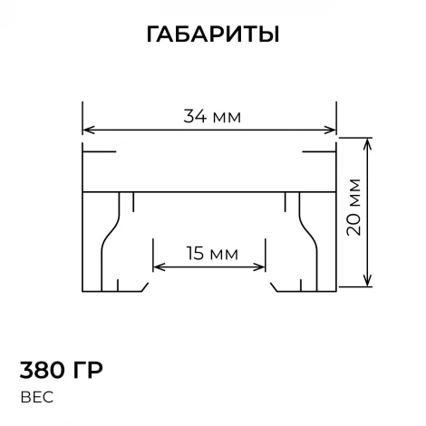 Шинопровод однофазный накладной/подвесной 220V 1 метр, белый, алюминий Apeyron R45-05