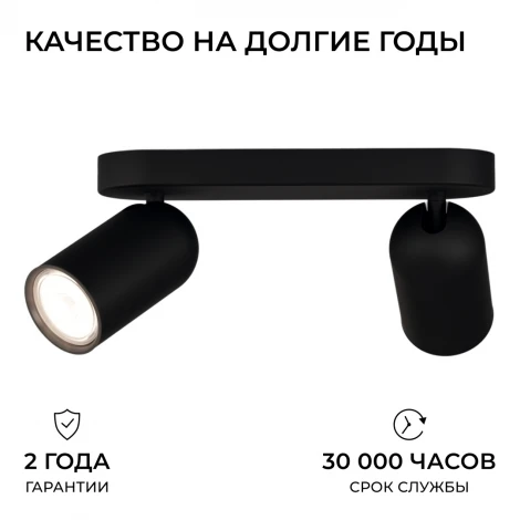 Спот Pongee bar/tube black Philips 915005531001