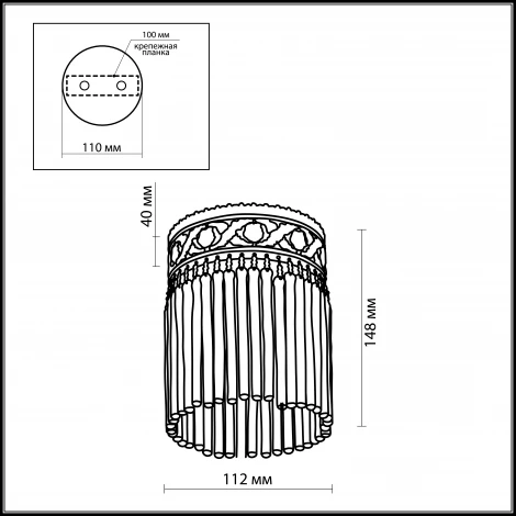Потолочный светильник Odeon Light Kerin 2554/1C