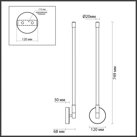 Настенный светильник Odeon Light Anta 4392/14WL (LED, 220V, круглые)