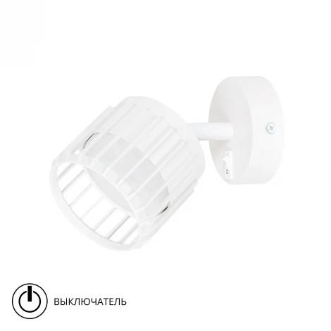 Спот Arte Lamp Atria A8031AP-1WH (220V, выключатель)