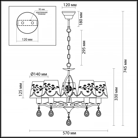 Подвесная люстра Lumion Nihello 3410/5