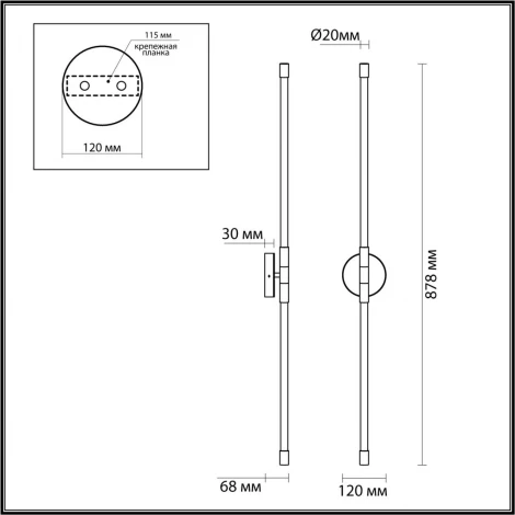 Настенный светильник Anta 4392/20WL (LED, 220V, круглые)