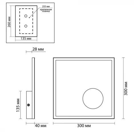 Настенный светильник Odeon Light Espero 3867/38WL