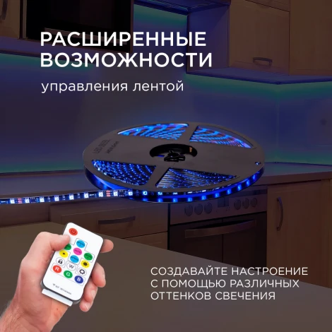 Комплект адресной светодиодной ленты 24В 14,4Вт/м SMD5050 60д/м IP65 ширина подложки 10мм(черная) 10м, RGB с аксессуарами Apeyron 10-102