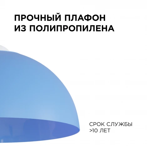 Подвесной светильник Кэнди 1хE27 60Вт Apeyron НСБ 21-60-252