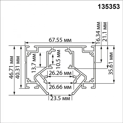 Шинопровод низковольтный для монтажа в натяжной потолок 2 метра IP20 48V Novotech Flum 135353 белый
