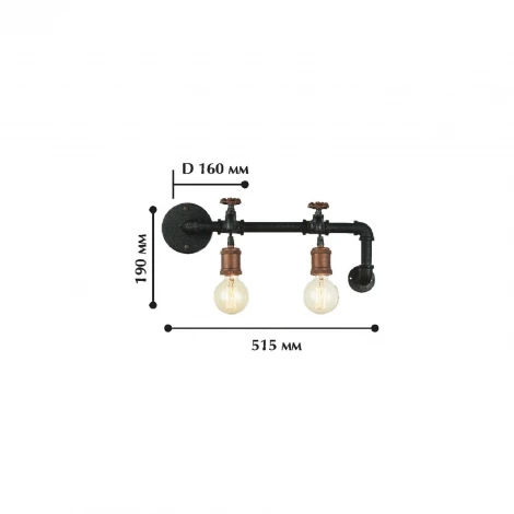 Бра Favourite Faucet 1581-2W