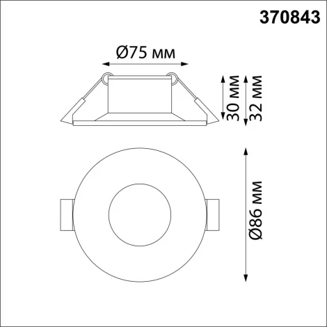 Точечный светильник встраиваемый Novotech Metis 370843 (220V, круглые)