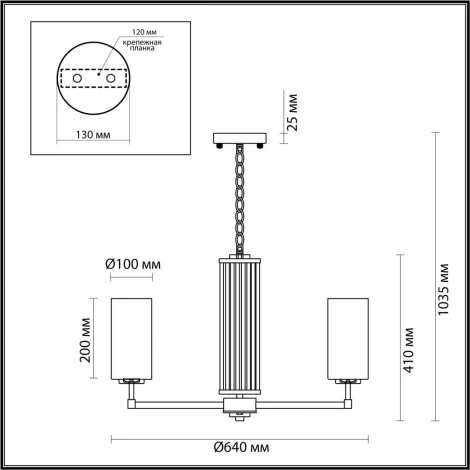 Подвесная люстра Odeon Light Kasali 4990/6 (220V, на цепи)
