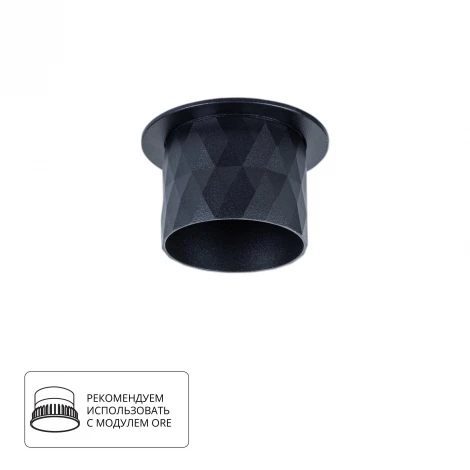 Точечный встраиваемый светильник Arte Lamp Fang A5562PL-1BK (220V, круглые)