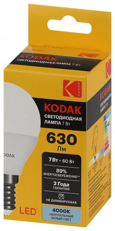 Светодиодная лампа Kodak LED P45-7W-840-E14 K 7Вт шар нейтральный белый свет Е14 (Б0057612)
