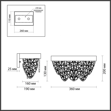 Бра Lumion Lux 6528/2W латунь E14 2*40W 220V