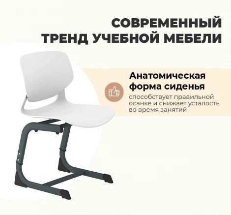 Стул SHT-S-TN26/5-7 А5-7 черный/антрацит 8177123305