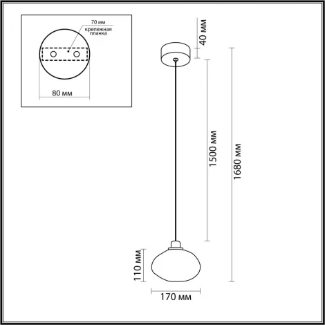 Подвесной светильник Odeon Light Mela 7043/4L бордовый/бронз/металл/стекло LED 4W 3000K 220V (на проводе, круглые)
