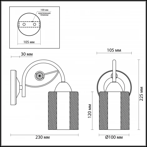 Бра Lumion Rulla 3407/1W