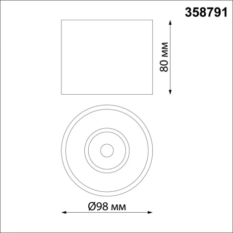 Накладной точечный светильник Novotech Over 358791 (LED, 220V, круглые)