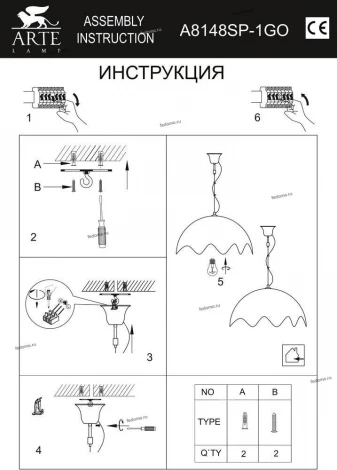 Подвесной светильник Arte Lamp Dome A8148SP-1GO