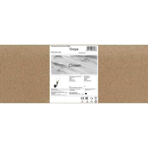 Бра Freya Crown FR5213WL-02B