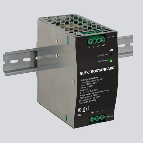 Блок питания 240W 48V IP20 Elektrostandard Slim Magnetic 95068/00