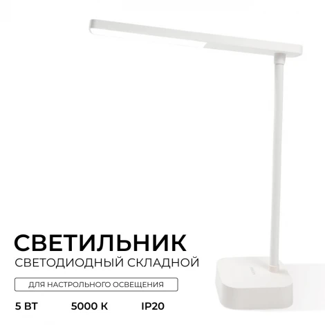 Настольная лампа Tilpa DSK212 PT 5W 50K W USB 02 Philips 929003241507