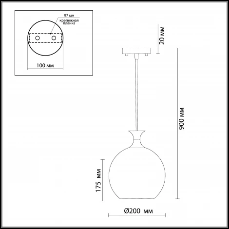 Подвесной светильник Odeon Light Terro 2093/1A