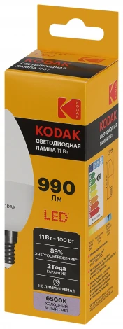 Светодиодная лампа Kodak LED B35-11W-865-E14 K 11Вт свеча холодный дневной свет Е14 (Б0057631)
