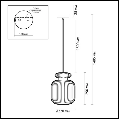 Подвесной светильник Odeon Light Jugi 5042/1B PENDANT черный/дымчатый/металл/стекло/эко.кожа E27 1*60W (220V, на проводе)