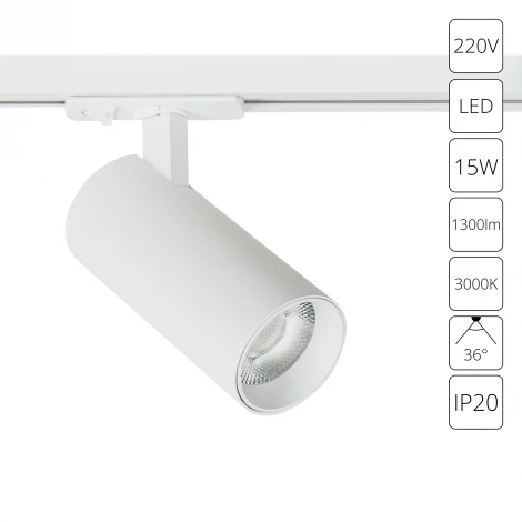 Трековый светильник однофазный 220V Arte Lamp Bene A1936PL-1WH