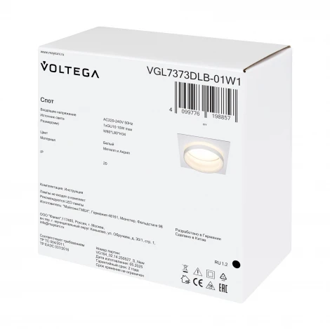 Встраиваемый светильник Voltega Bis VGL7373DLB-01W1