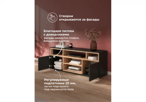 ТВ-тумба Чезаре 130 Хандис Woodville 698133
