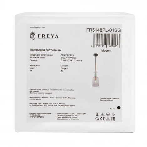 Подвесной светильник Freya Lova FR5148PL-01SG