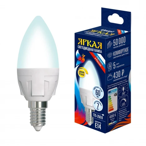 Лампочка светодиодная свеча белая E14 7W 4000K Uniel LED-C37 7W/4000K/E14/FR/DIM PLP01WH