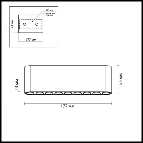 Потолочный линейный светильник Odeon Light Small 7092/21CL черный/металл/акрил LED 21W 3000K 220V