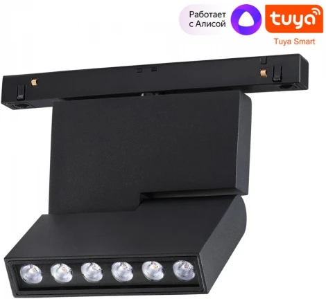 Трековый светильник Downlight низковольтный диммируемый Novotech Flum 359494 SHINO черный LED 12W 48V 3000-6500K (управление смартфоном, умный дом - Алиса, Tuya Smart, Smart Life)
