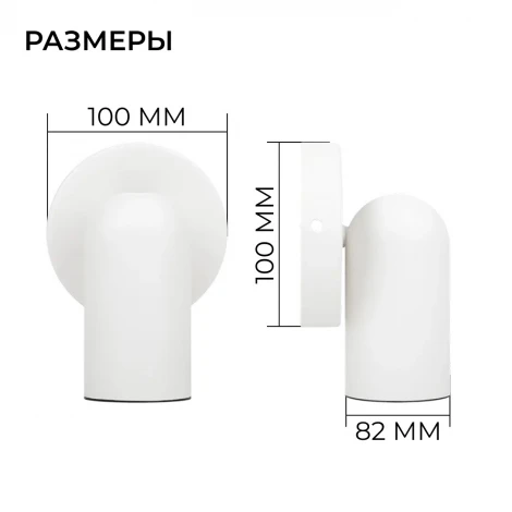 Спот Pongee single spot white Philips 915005530501