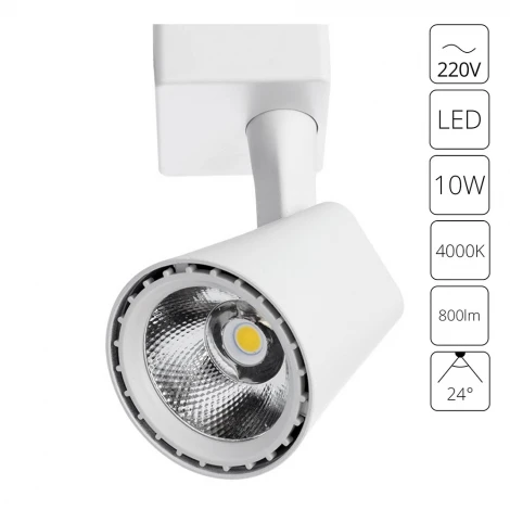 Трековый светильник Arte Lamp Amico A1810PL-1WH (LED, 220V)
