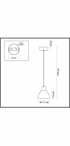 Подвесной светильник Odeon Light Tio 2165/1